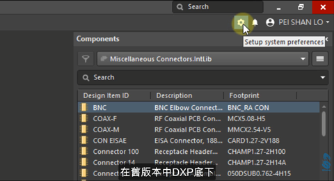 Altium Designer PCB基礎課程-編輯介面